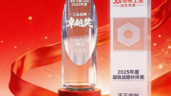 荣耀加冕！胜天国际电商斩获京东、淘宝年度大奖